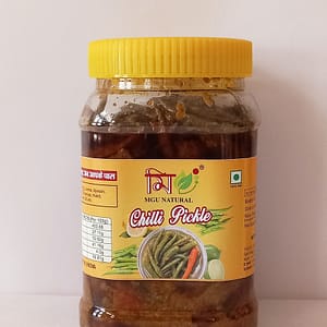 MGU Pickle (Chilli Pickle)